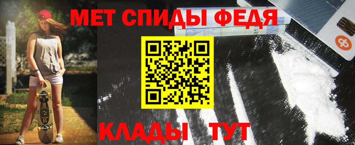 площадка Telegram  АМФЕТАМИН 98%  Вход с VPN  Искитим  Amphetamine 