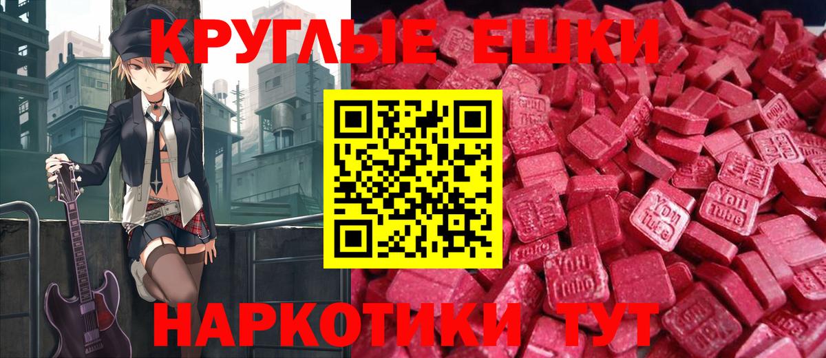 ЭКСТАЗИ бентли  ЭКСТАЗИ VHQ  Вход с VPN  Искитим 