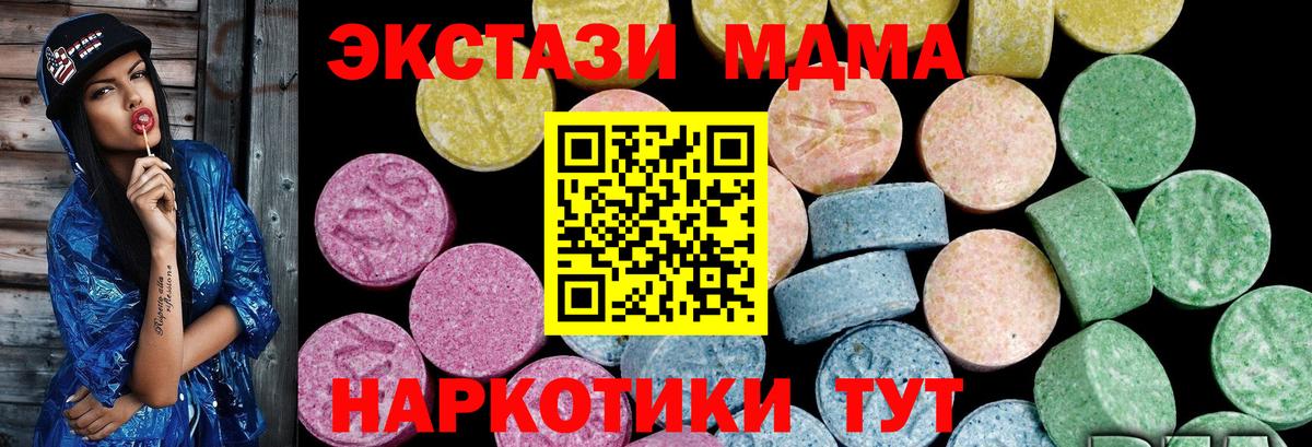 Ecstasy бентли Искитим