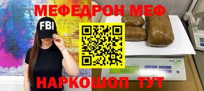 COCAINE Гусев
