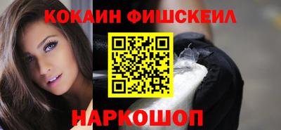 COCAINE Гусев