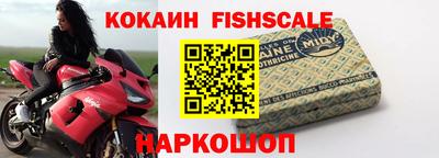 кокаин колумбия Гусиноозёрск