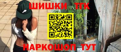 COCAINE Гусев
