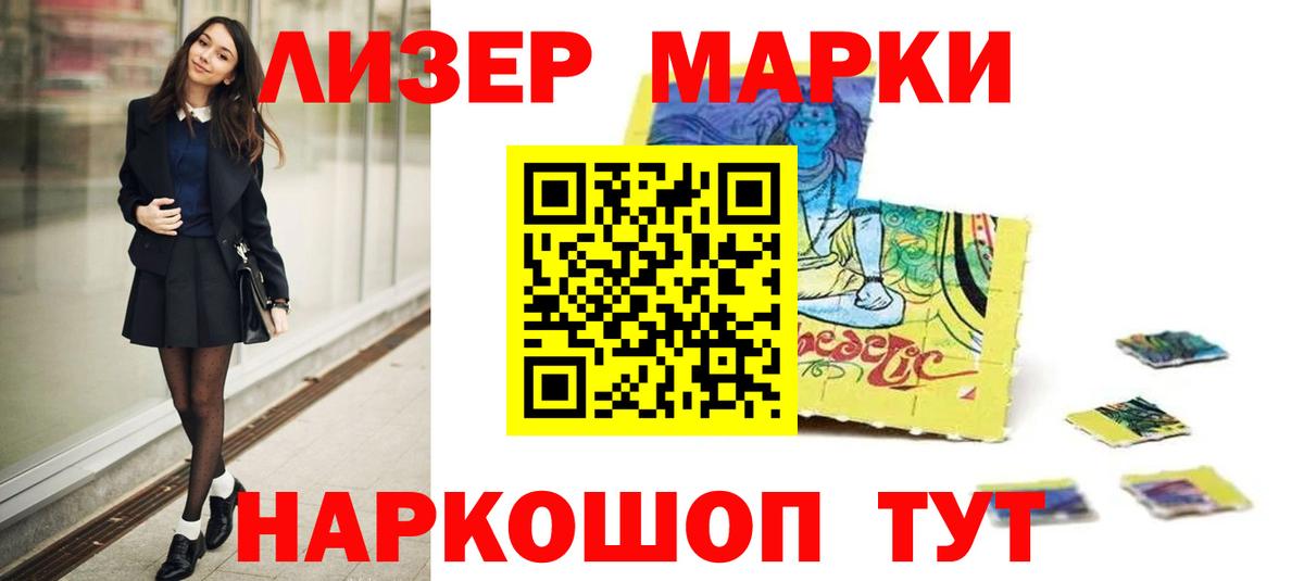 LSD-25 экстази ecstasy  ЛСД экстази  Искитим  Вход с VPN 