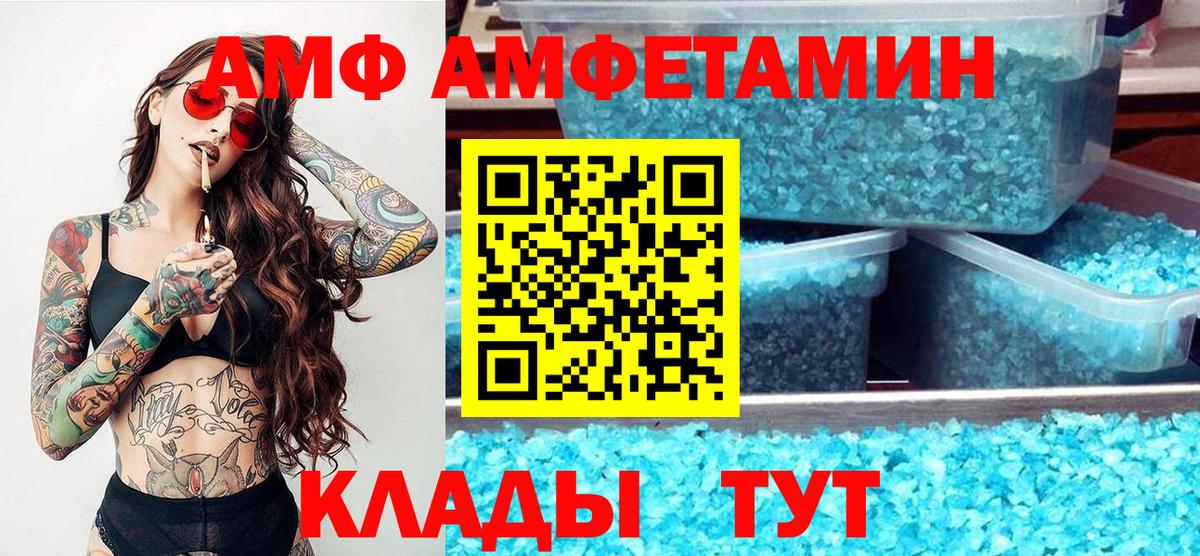 Метамфетамин Methamphetamine Искитим