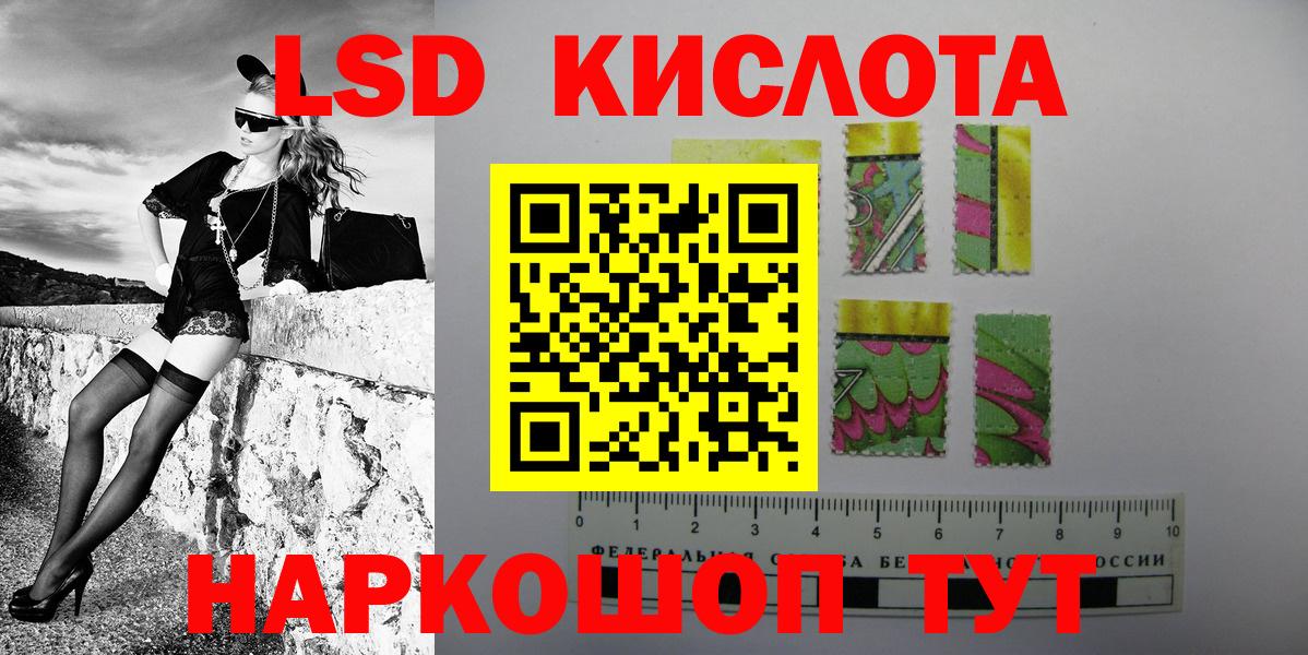 Наркотические марки 1,8мг  Марки 25I-NBOMe  Вход с VPN  Искитим  Наркотические марки 1,8мг 